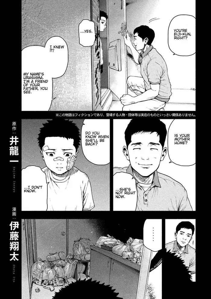The Killer Inside Chapter 43 image 03_optimized